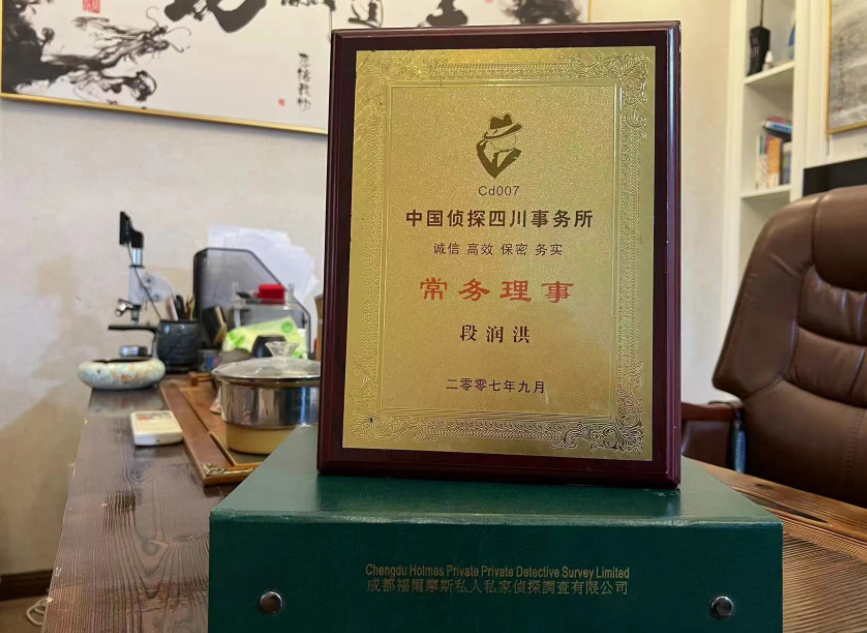 鄄城县私家调查公司是否靠谱怎么判断？